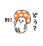 キノコだもの。（個別スタンプ：32）