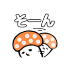 キノコだもの。（個別スタンプ：34）