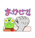 行け行けメルト！（個別スタンプ：10）