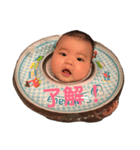 あつしくんすたんぷ（個別スタンプ：6）
