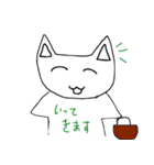 こんにちにゃんこくんスタンプ2（個別スタンプ：4）