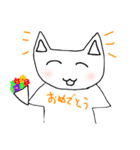 こんにちにゃんこくんスタンプ2（個別スタンプ：8）