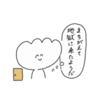 ぎょうざが通りますよ（個別スタンプ：34）