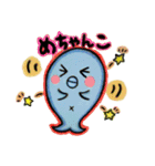 MIKULAND no MICCHII（個別スタンプ：3）