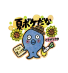 MIKULAND no MICCHII（個別スタンプ：6）