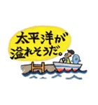 MIKULAND no MICCHII（個別スタンプ：7）