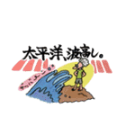 MIKULAND no MICCHII（個別スタンプ：8）
