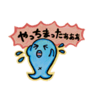 MIKULAND no MICCHII（個別スタンプ：11）