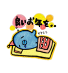 MIKULAND no MICCHII（個別スタンプ：12）