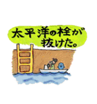 MIKULAND no MICCHII（個別スタンプ：13）
