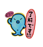 MIKULAND no MICCHII（個別スタンプ：14）
