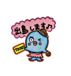 MIKULAND no MICCHII（個別スタンプ：20）