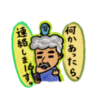 MIKULAND no MICCHII（個別スタンプ：23）
