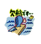 MIKULAND no MICCHII（個別スタンプ：24）