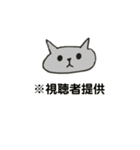 使い道が謎スタンプ（個別スタンプ：1）