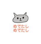 使い道が謎スタンプ（個別スタンプ：3）
