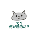 使い道が謎スタンプ（個別スタンプ：4）