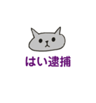 使い道が謎スタンプ（個別スタンプ：5）