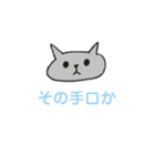 使い道が謎スタンプ（個別スタンプ：6）