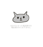 使い道が謎スタンプ（個別スタンプ：9）