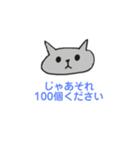 使い道が謎スタンプ（個別スタンプ：10）