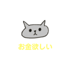 使い道が謎スタンプ（個別スタンプ：11）