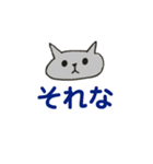 使い道が謎スタンプ（個別スタンプ：12）