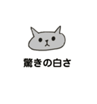 使い道が謎スタンプ（個別スタンプ：13）