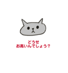 使い道が謎スタンプ（個別スタンプ：14）
