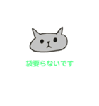 使い道が謎スタンプ（個別スタンプ：16）