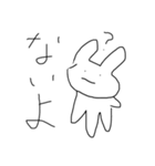 うさぎ〜〜〜（個別スタンプ：7）