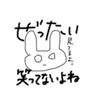 うさぎ〜〜〜（個別スタンプ：8）