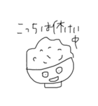 うさぎ〜〜〜（個別スタンプ：12）