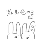 うさぎ〜〜〜（個別スタンプ：14）