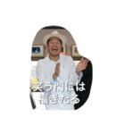 感謝ありがとう幸せの連鎖！（個別スタンプ：25）