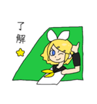 ちょっとシュールな鏡音リンさん（個別スタンプ：3）