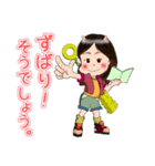 鬼の子みっちぃ はじめの第一歩（個別スタンプ：1）