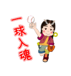 鬼の子みっちぃ はじめの第一歩（個別スタンプ：3）