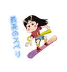 鬼の子みっちぃ はじめの第一歩（個別スタンプ：4）