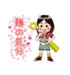 鬼の子みっちぃ はじめの第一歩（個別スタンプ：7）