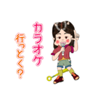 鬼の子みっちぃ はじめの第一歩（個別スタンプ：11）