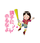 鬼の子みっちぃ はじめの第一歩（個別スタンプ：13）