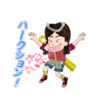 鬼の子みっちぃ はじめの第一歩（個別スタンプ：15）