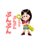 鬼の子みっちぃ はじめの第一歩（個別スタンプ：18）