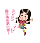鬼の子みっちぃ はじめの第一歩（個別スタンプ：23）
