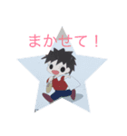 友達へ（個別スタンプ：2）