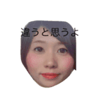 友達へ（個別スタンプ：6）