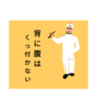 一筆書くマン①
うっかり迷言集（個別スタンプ：2）