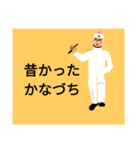一筆書くマン①
うっかり迷言集（個別スタンプ：5）