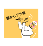 一筆書くマン①
うっかり迷言集（個別スタンプ：6）